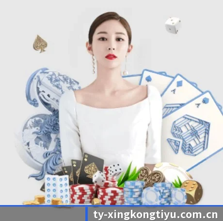 星空体育首页 APP - XINGKONG